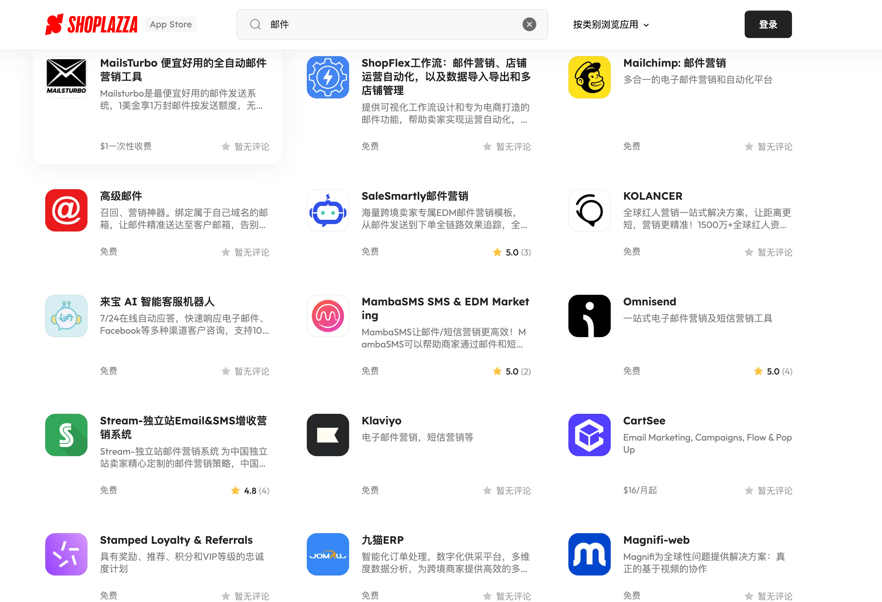 EDM,海外客户营销,邮件营销,海外EDM营销,独立站营销,跨境电商营销,独立站平台选哪个好 EDM,海外客户营销,邮件营销,海外EDM营销,独立站营销,跨境电商营销,独立站平台选哪个好