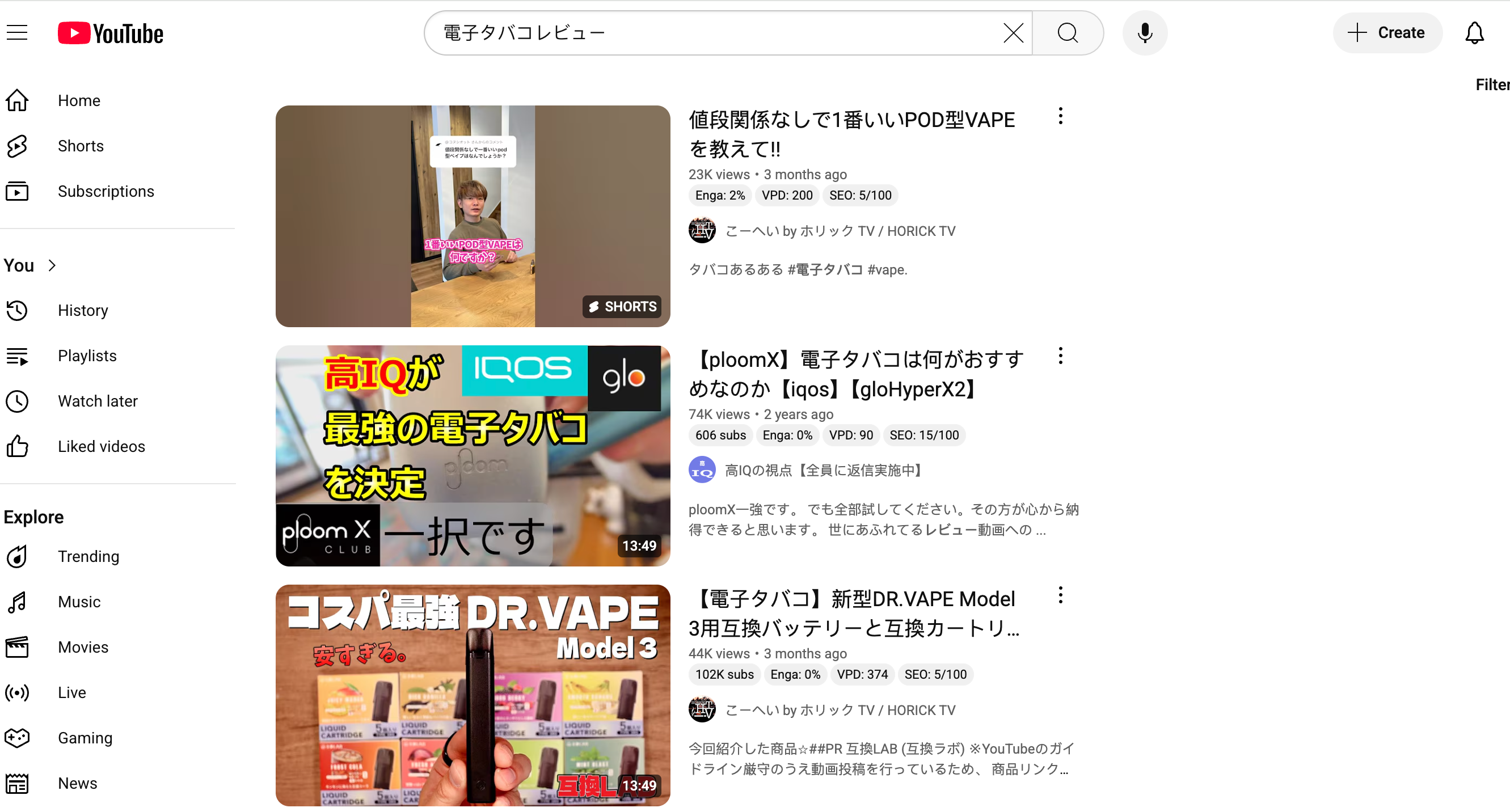 YouTube 電子タバコレビュー频道
