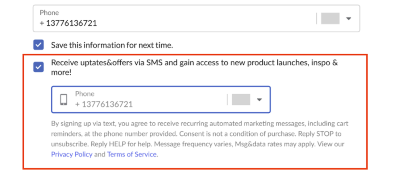 店匠支持的 Attentive 短信营销工具.png