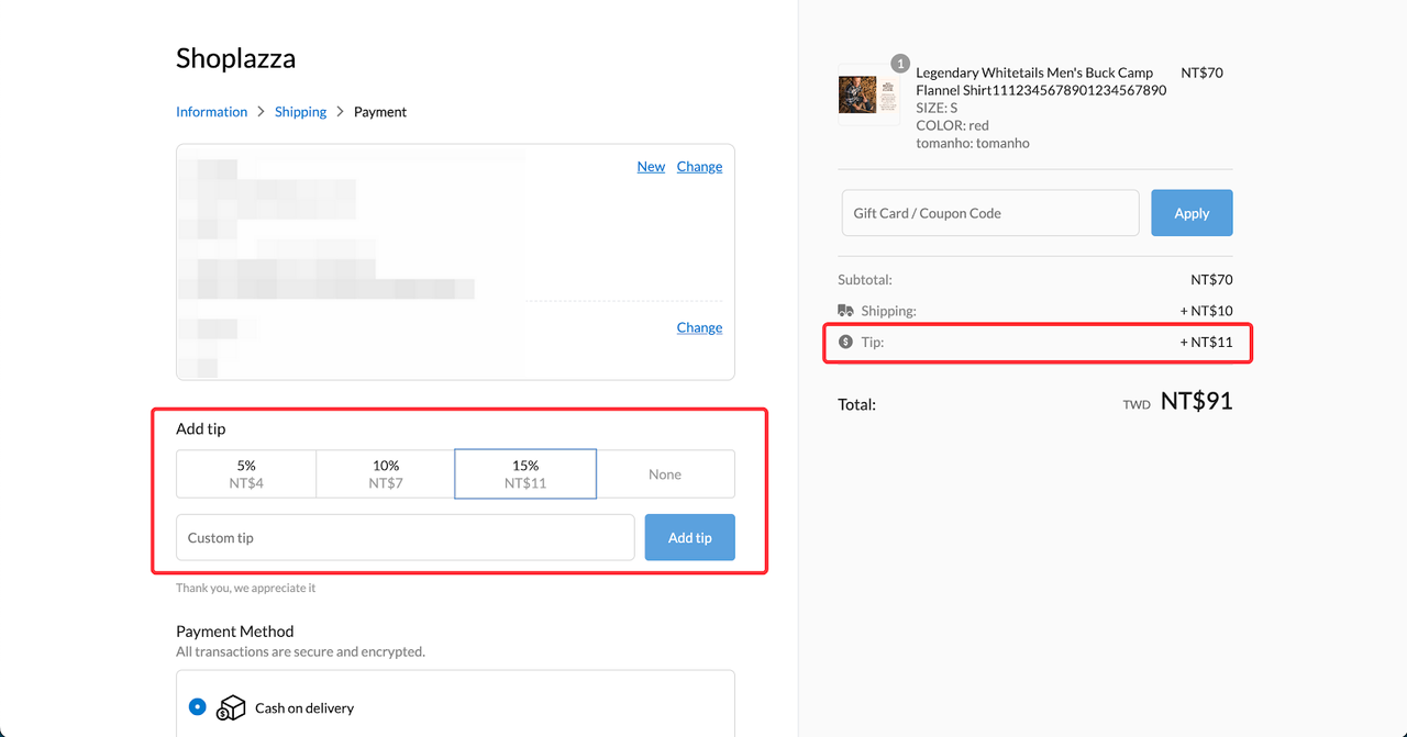 添加小费.png 添加小费.png