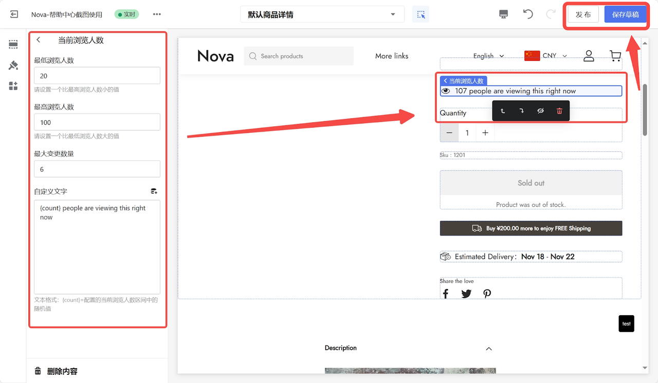 在商品详情卡片中添加内容 在商品详情卡片中添加内容