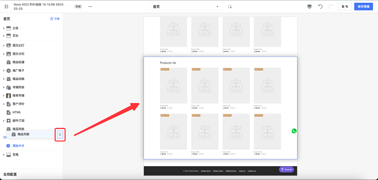 商品列表卡片 商品列表卡片
