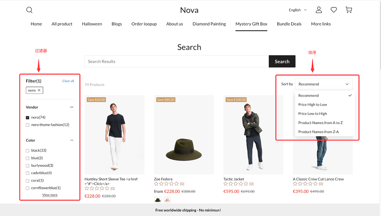 店匠「智能商品搜索」插件 店匠「智能商品搜索」插件