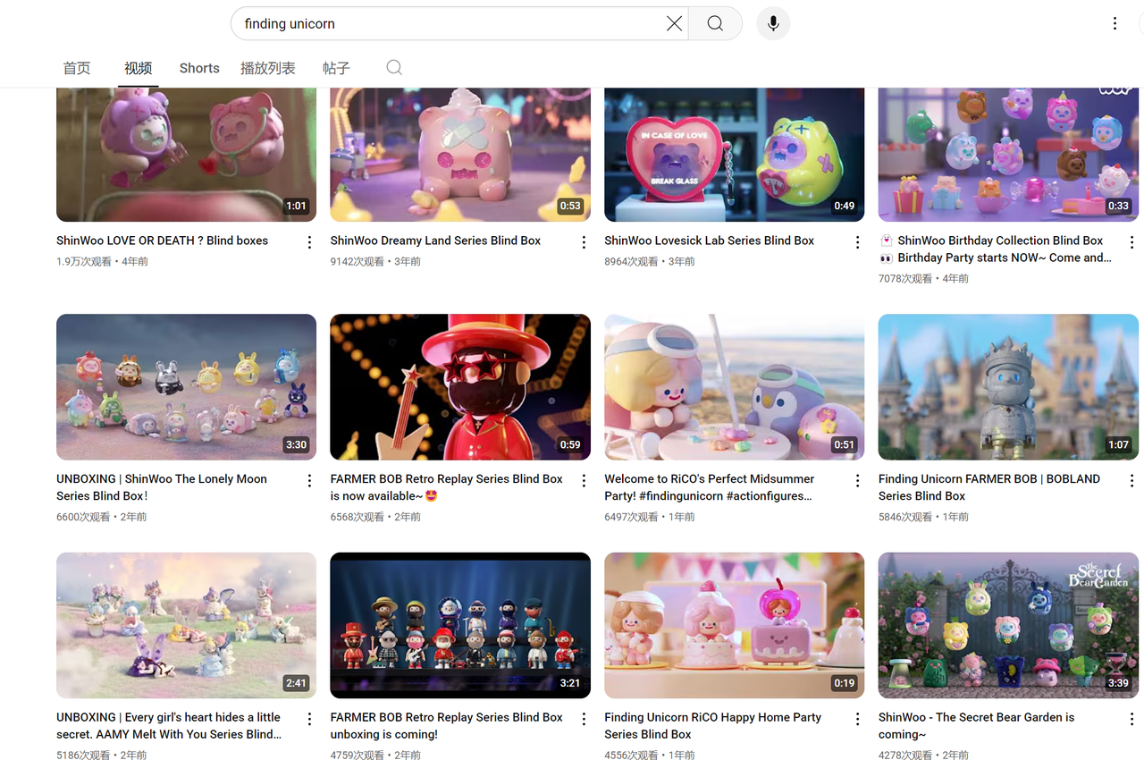Finding Unicorn Youtube.png Finding Unicorn Youtube.png