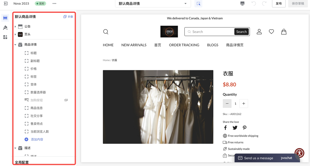 优化商品信息.png 优化商品信息.png