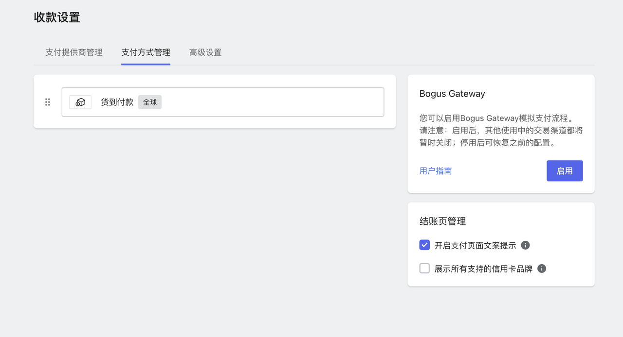 测试功能.png 测试功能.png