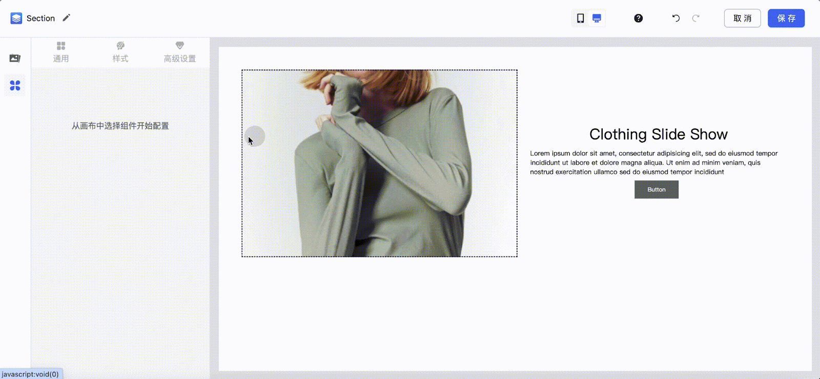 店匠Page Builder页面设计编辑器.gif 店匠Page Builder页面设计编辑器.gif