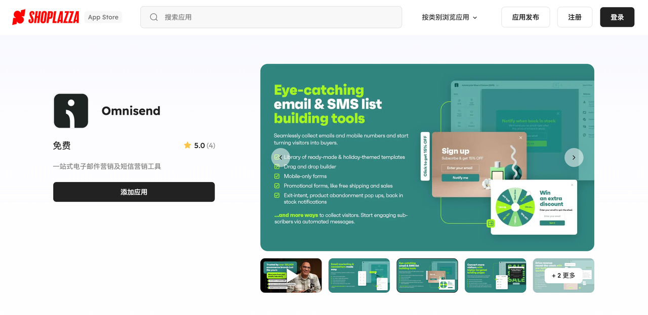 Omnisend.png Omnisend.png