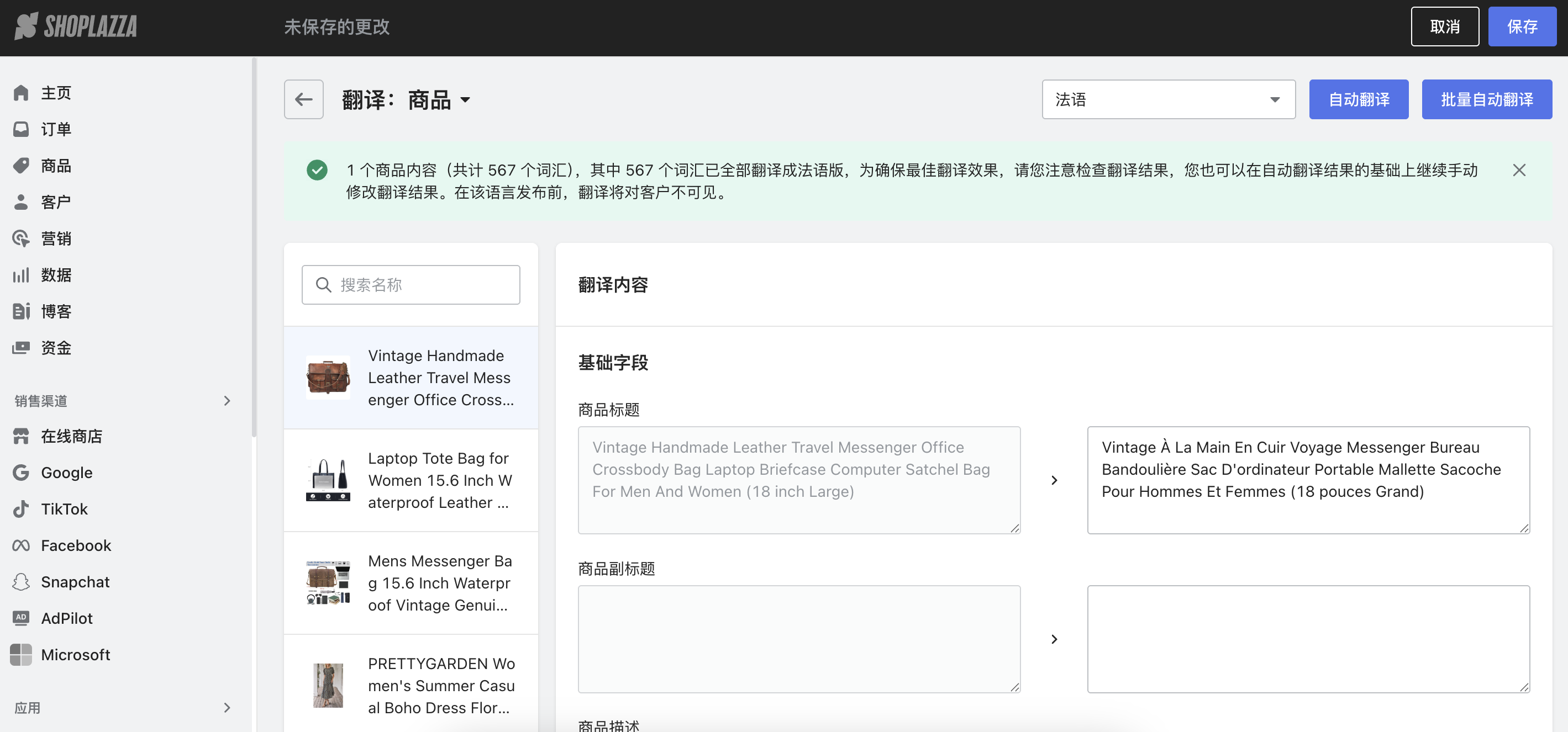 本地化翻译.png 本地化翻译.png