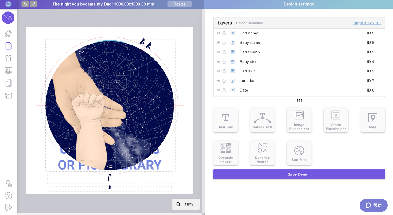 「Customily」插件.png 「Customily」插件.png