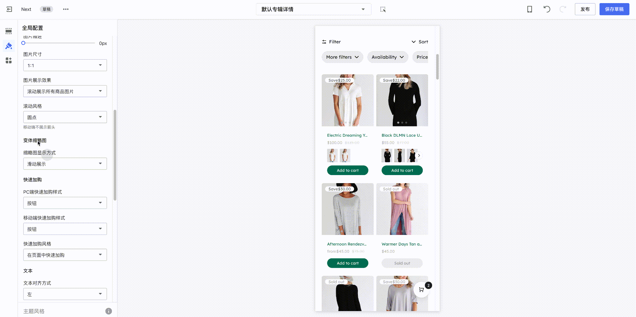 Reformia 移动端 Reformia 移动端