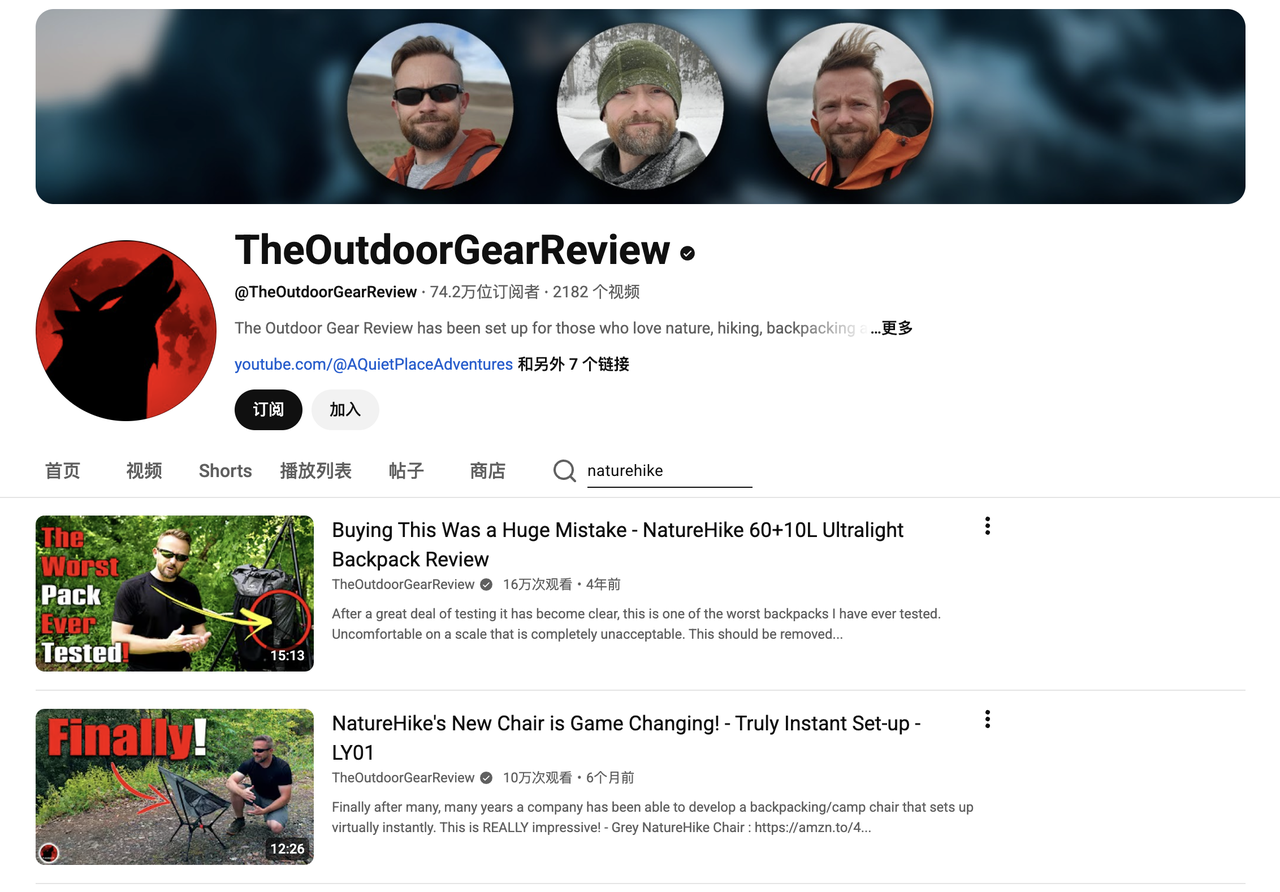 @TheOutdoorGearReview 与 Naturehike 合作视频 @TheOutdoorGearReview 与 Naturehike 合作视频