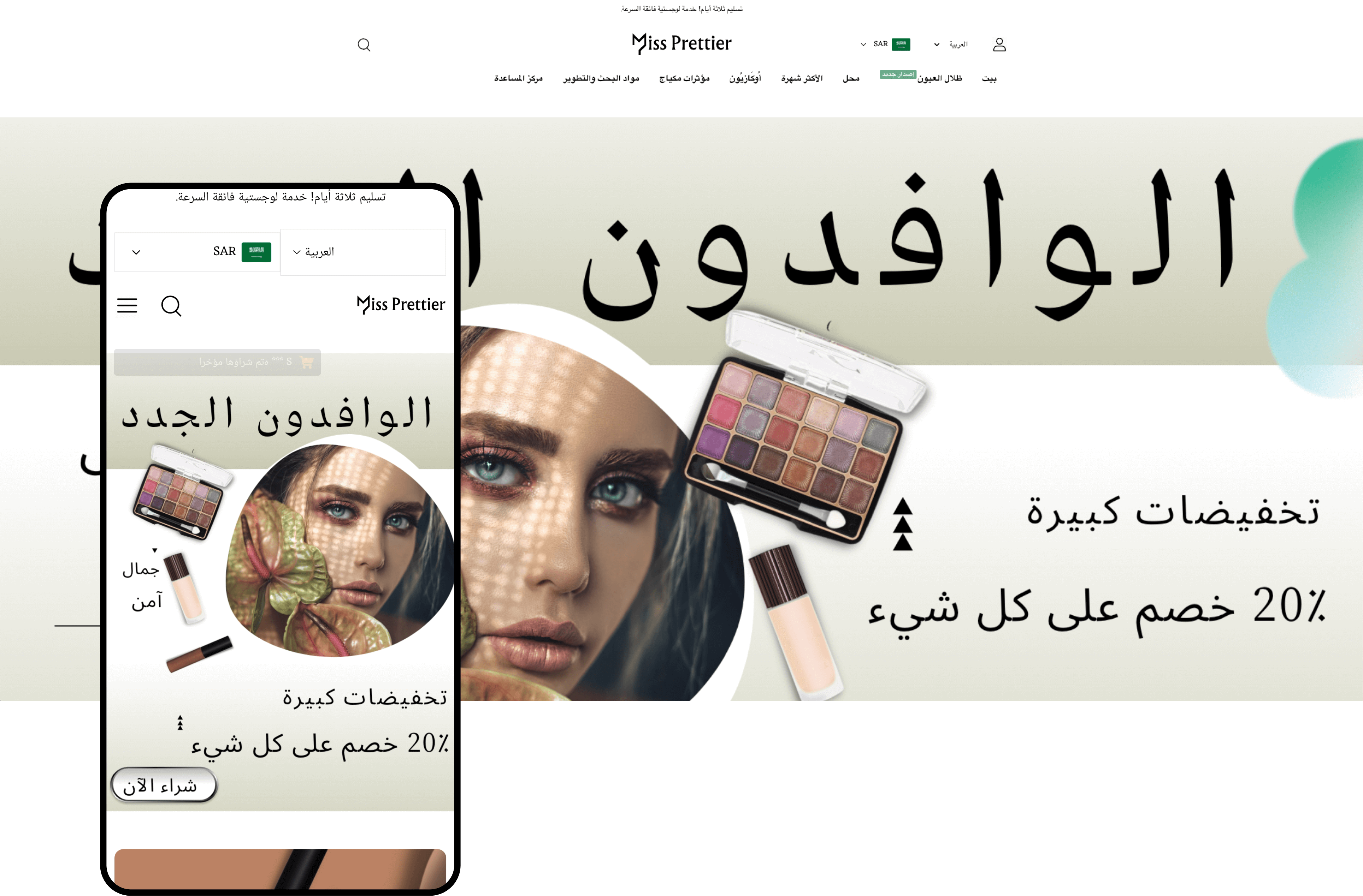 跨境独立站建站平台与电商解决方案 ｜店匠 Shoplazza