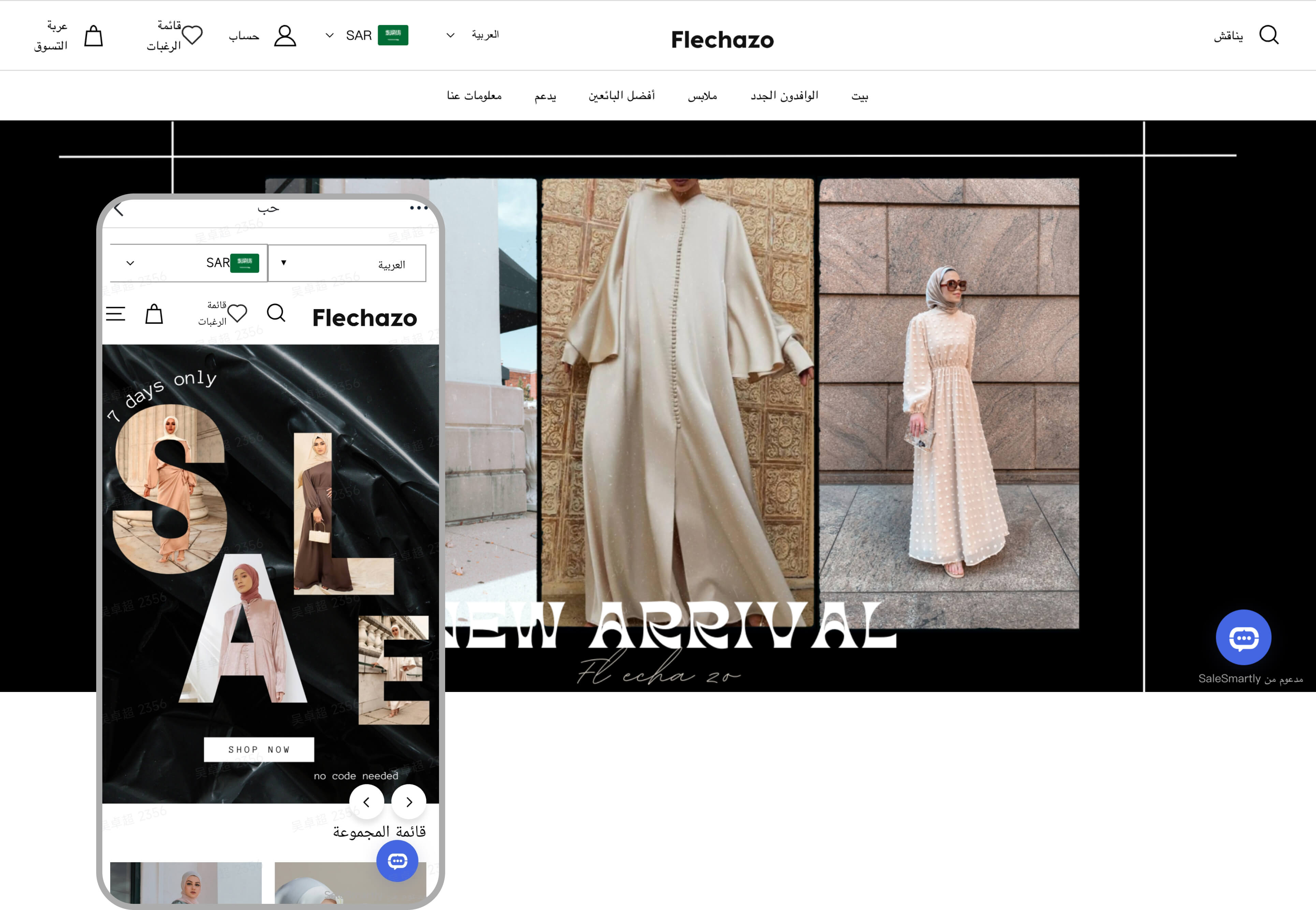 跨境独立站建站平台与电商解决方案 ｜店匠 Shoplazza