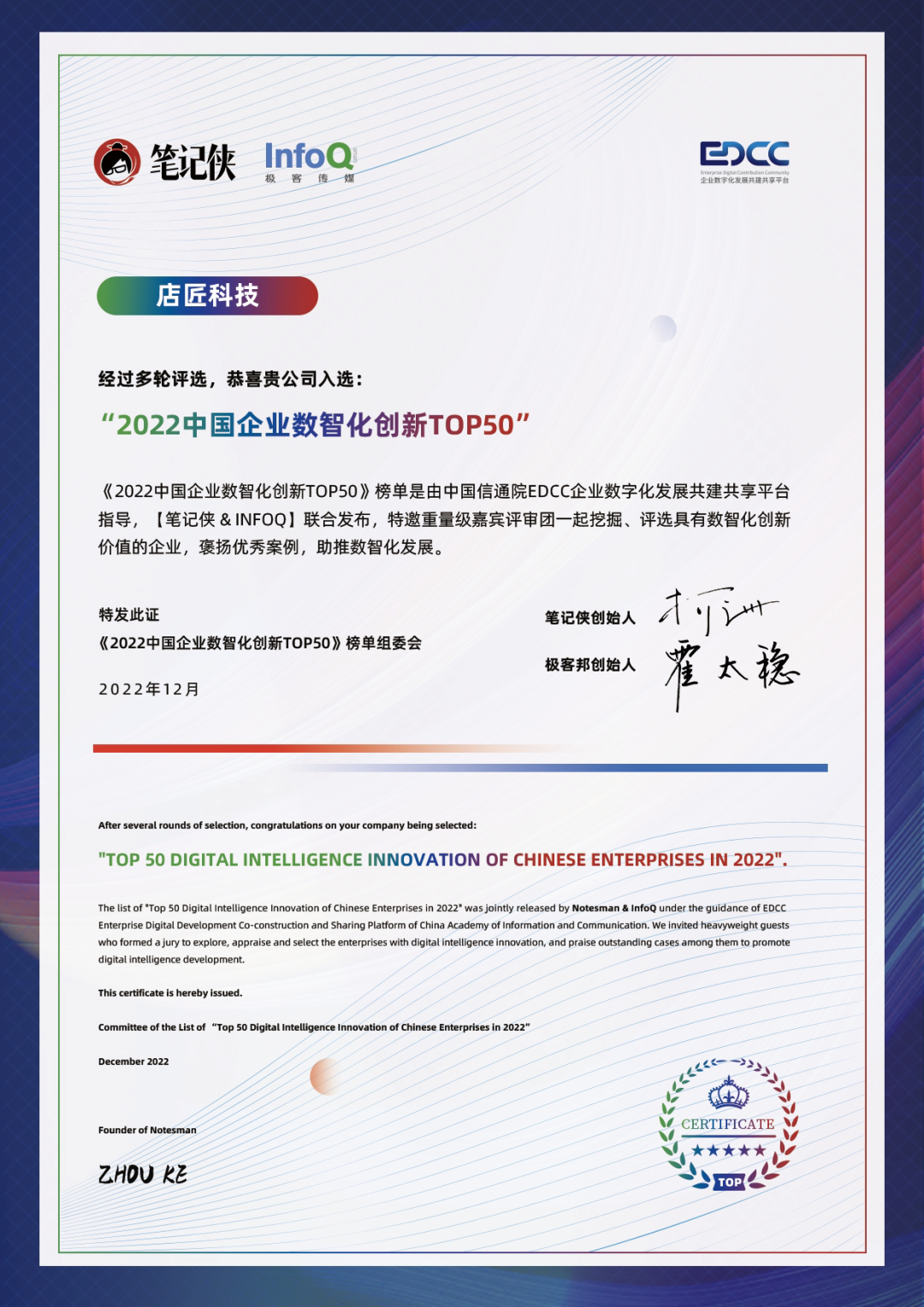 跨境独立站建站平台与电商解决方案 ｜店匠 Shoplazza