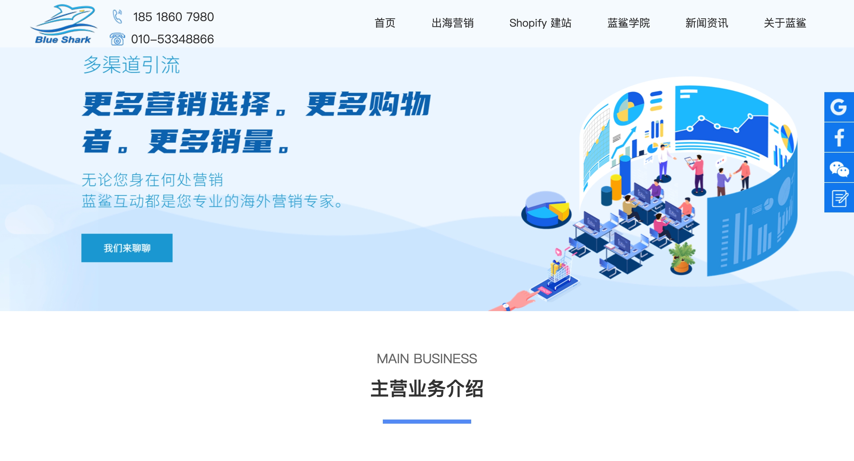 跨境独立站建站平台与电商解决方案 ｜店匠 Shoplazza