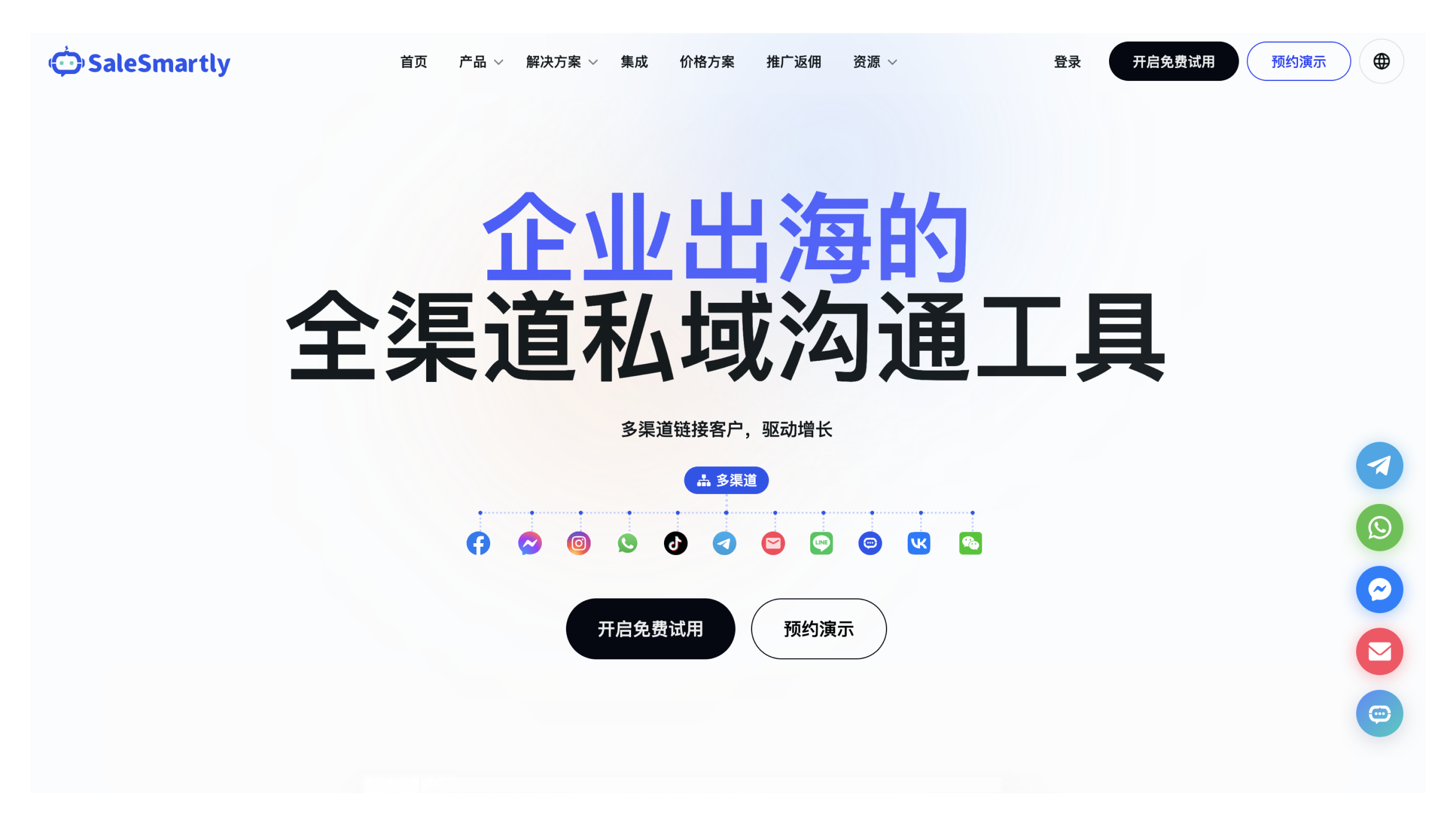 跨境独立站建站平台与电商解决方案 ｜店匠 Shoplazza