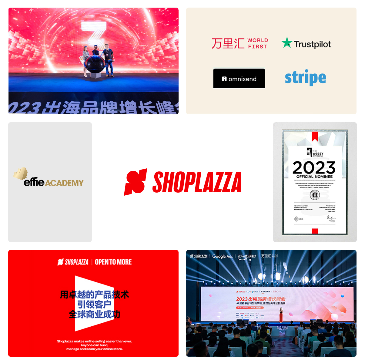 跨境独立站建站平台与电商解决方案 ｜店匠 Shoplazza