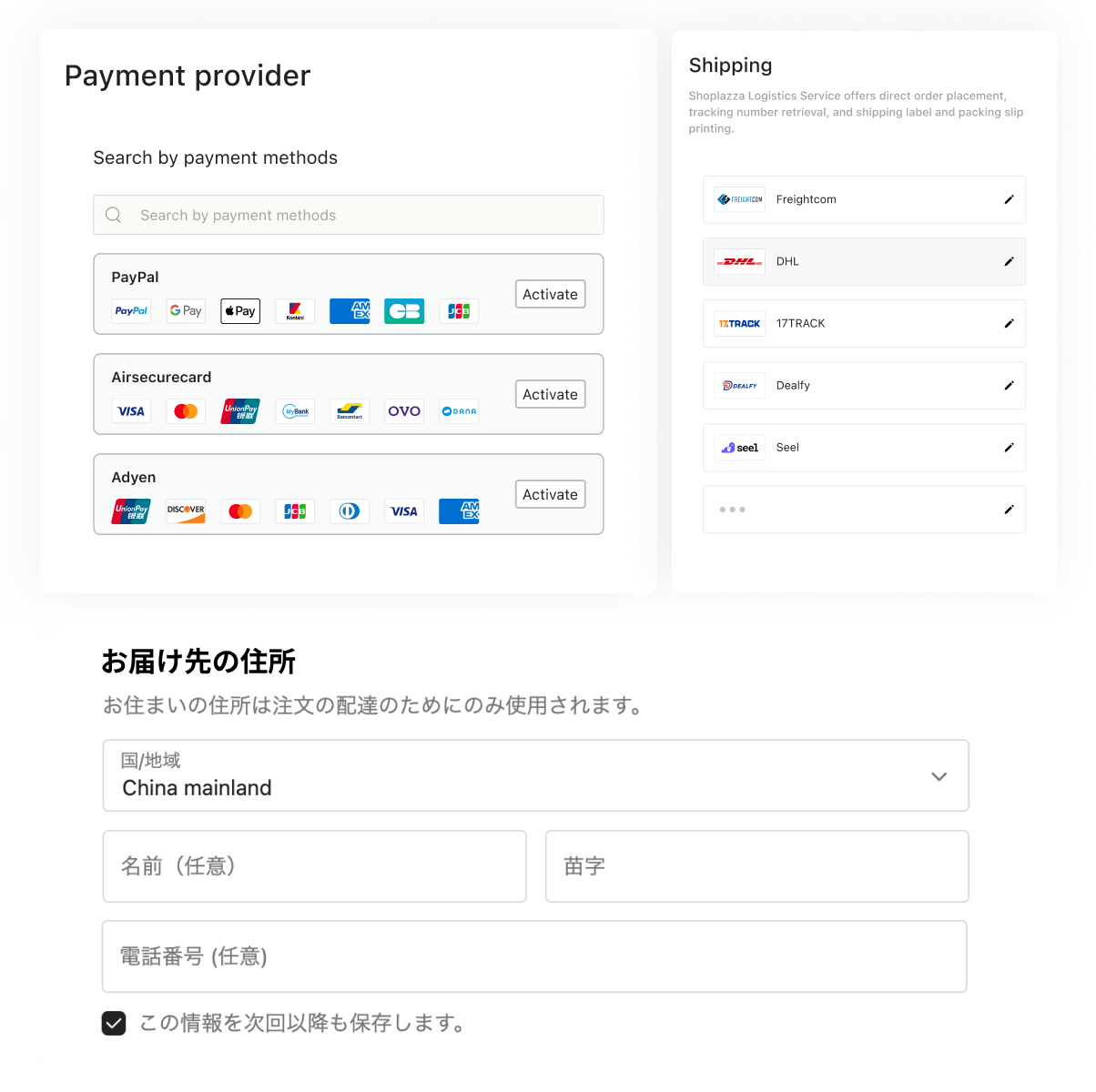 跨境独立站建站平台与电商解决方案 ｜店匠 Shoplazza