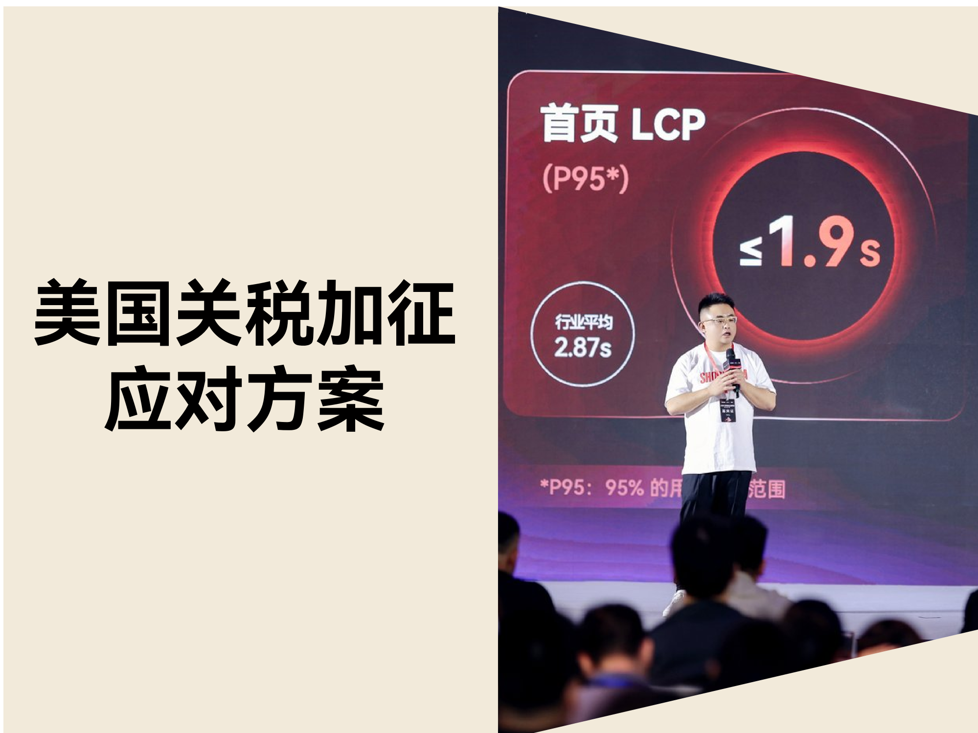 美国宣布加征100%新关税：跨境卖家如何稳住利润？