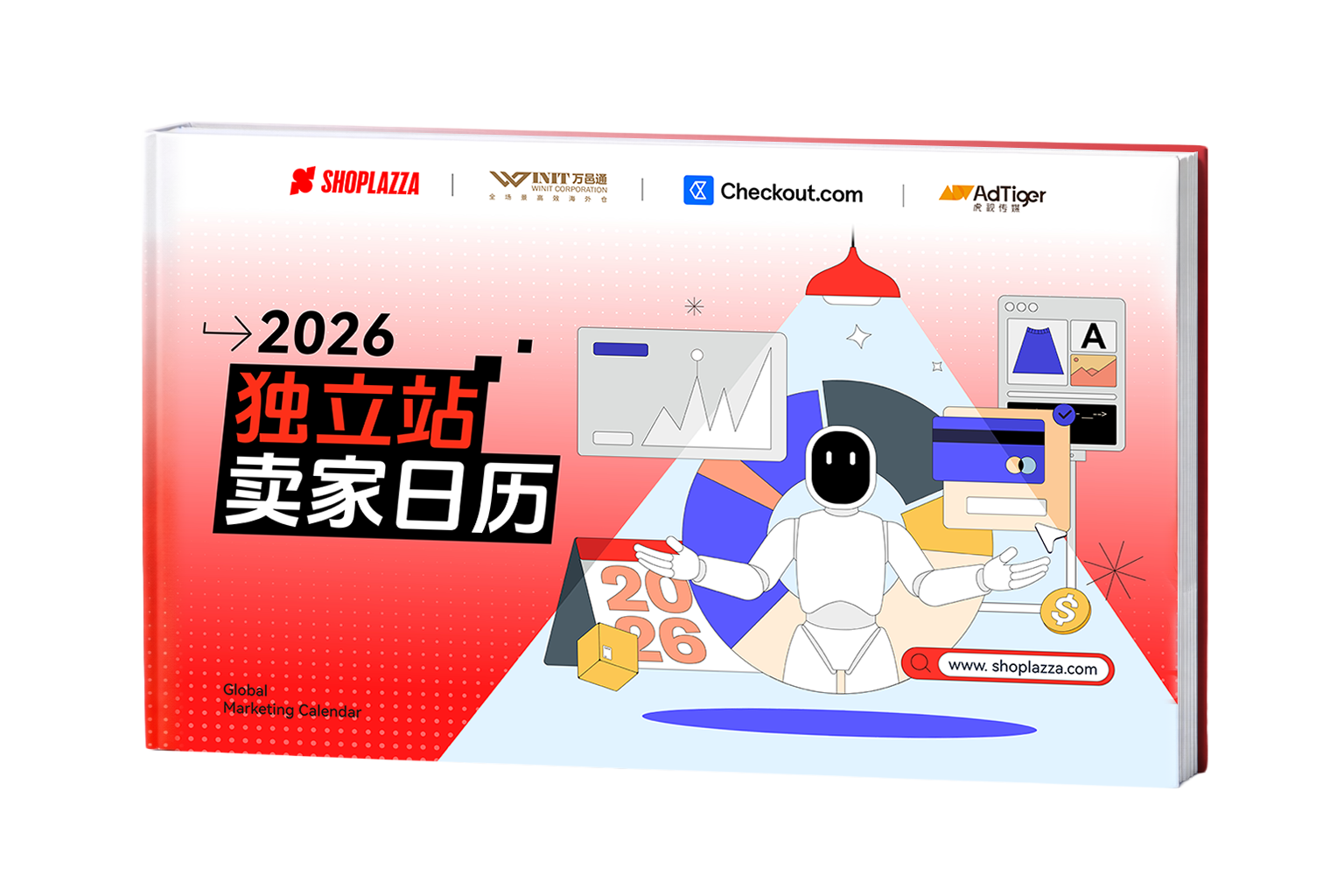 跨境独立站建站平台与电商解决方案 ｜店匠 Shoplazza