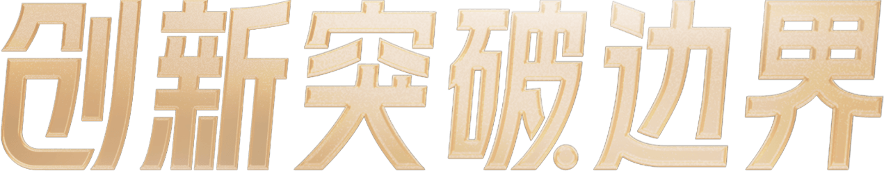 跨境独立站建站平台与电商解决方案 |店匠 Shoplazza 跨境独立站建站平台与电商解决方案 |店匠 Shoplazza